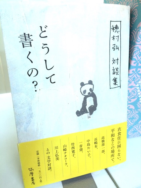 f:id:tagomago_kofu:20160624194017j:plain f:id:tagomago_kofu:20160624194017j:plain