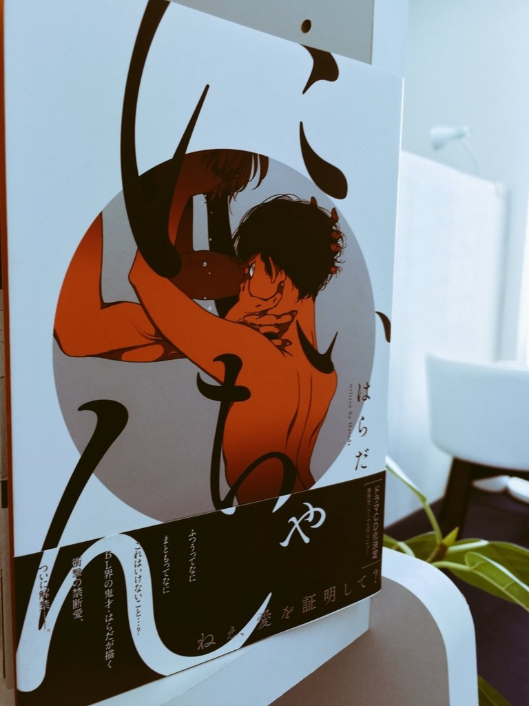 17年版このblが良かった 悩めよ少年編 Book Lounge omago甲府店