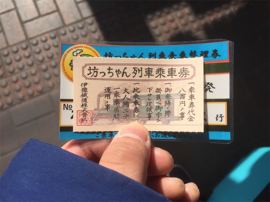 f:id:tagosaku_D_54:20170311222737j:image f:id:tagosaku_D_54:20170311222737j:image