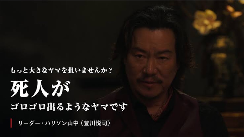 f:id:tagosakueight:20240905091329j:image f:id:tagosakueight:20240905091329j:image
