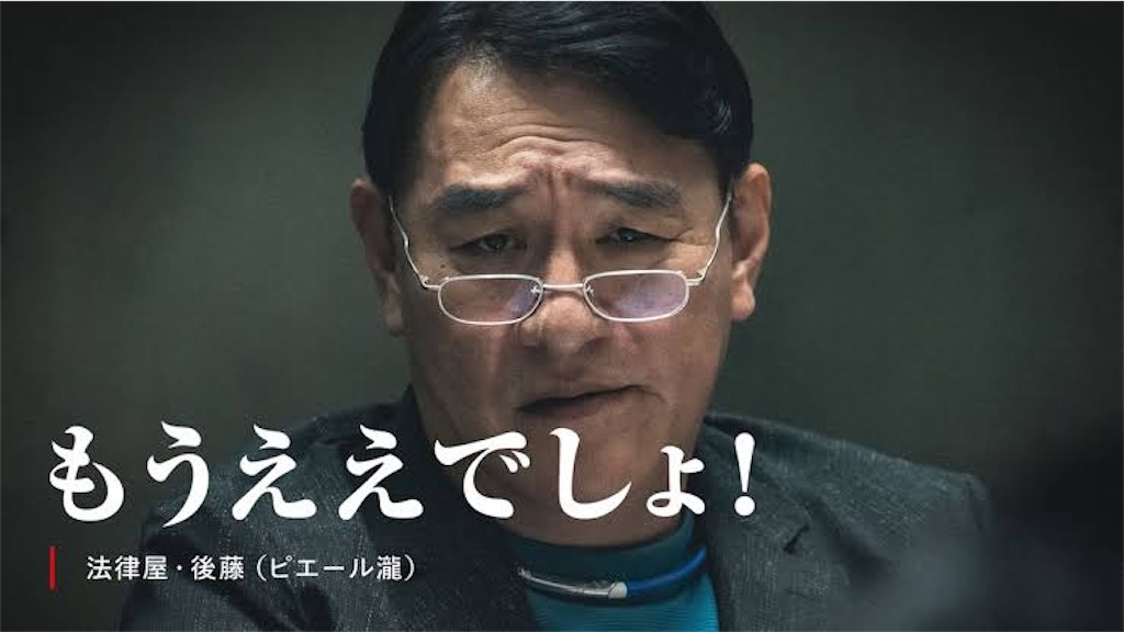 f:id:tagosakueight:20240905091414j:image f:id:tagosakueight:20240905091414j:image