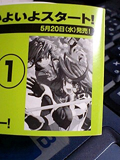 20090422204444