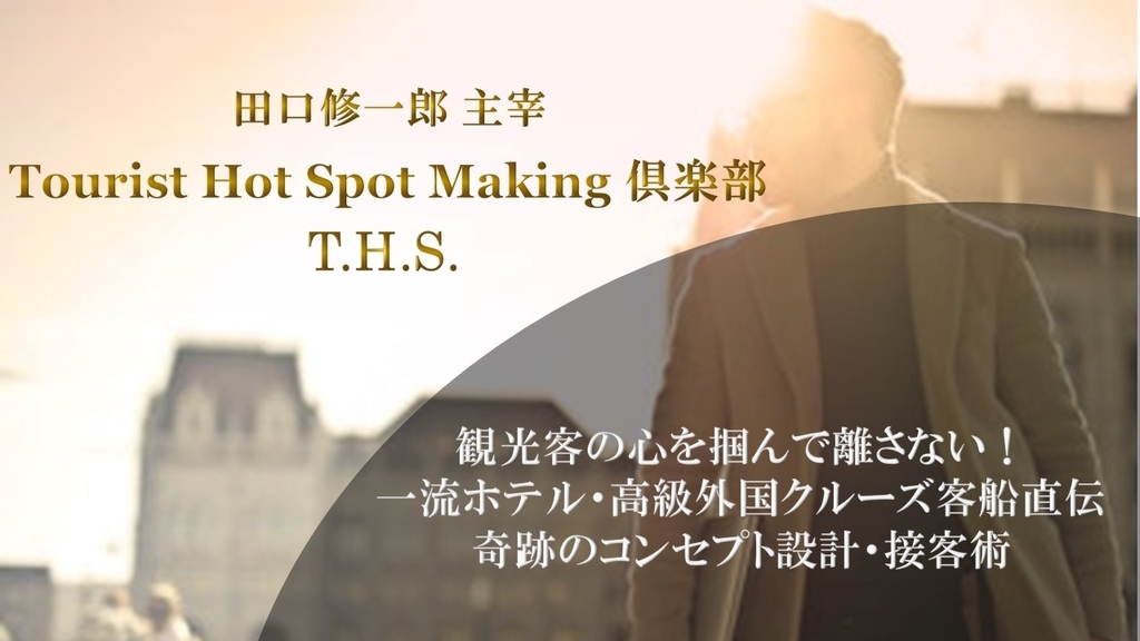 f:id:taguchi-s-t:20190103215905j:plain f:id:taguchi-s-t:20190103215905j:plain