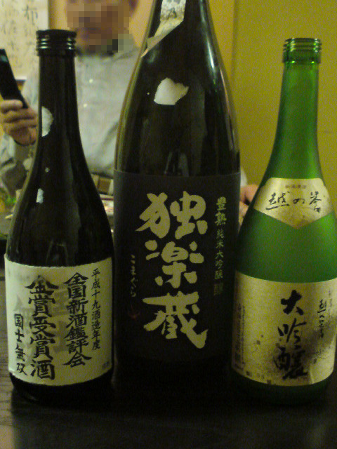 https://cdn-ak.f.st-hatena.com/images/fotolife/t/taguchifamily/20081018/20081018210041.jpg