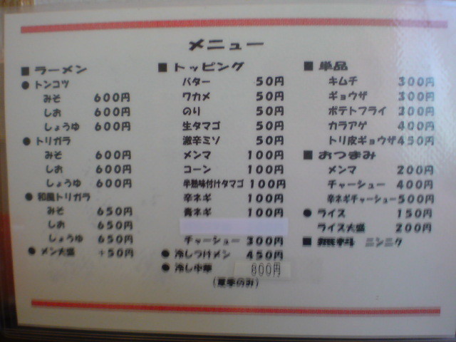 https://cdn-ak.f.st-hatena.com/images/fotolife/t/taguchifamily/20090411/20090411133659.jpg