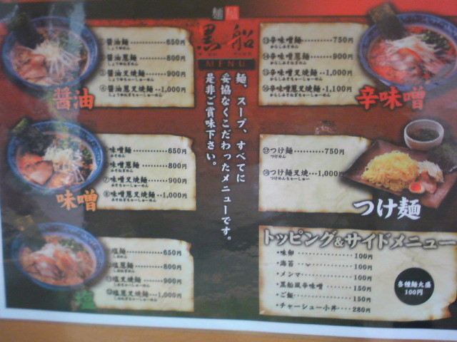 https://cdn-ak.f.st-hatena.com/images/fotolife/t/taguchifamily/20090611/20090611113949.jpg