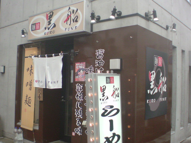 https://cdn-ak.f.st-hatena.com/images/fotolife/t/taguchifamily/20090611/20090611115237.jpg
