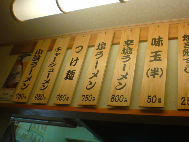 https://cdn-ak.f.st-hatena.com/images/fotolife/t/taguchifamily/20090617/20090617114155.jpg