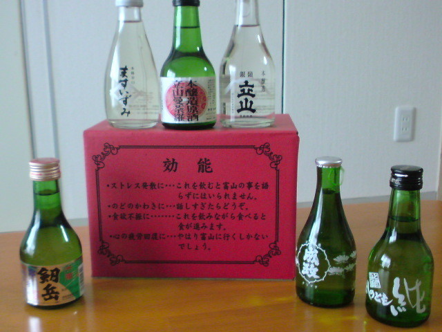 富山の地酒「いやしの薬箱」