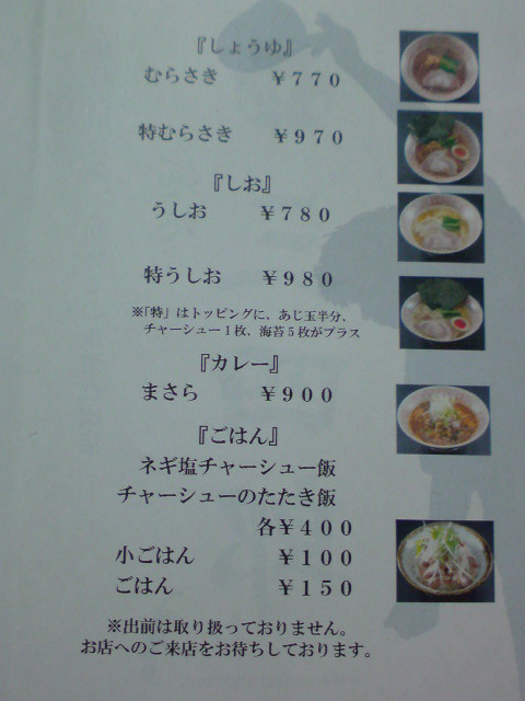 クリックで元画像