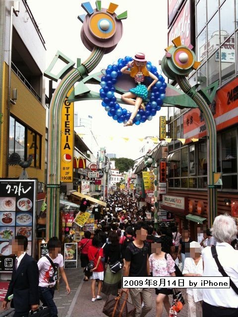 竹下通りマンモス混雑ぅ