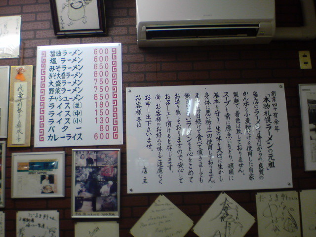https://cdn-ak.f.st-hatena.com/images/fotolife/t/taguchifamily/20090828/20090828135104.jpg