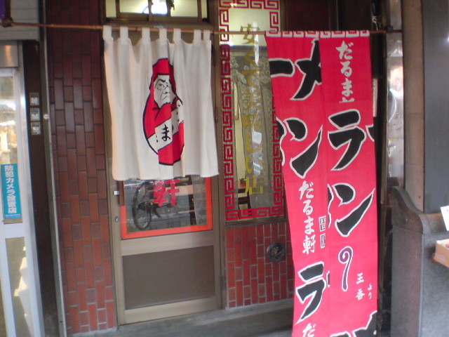 https://cdn-ak.f.st-hatena.com/images/fotolife/t/taguchifamily/20090828/20090828140740.jpg