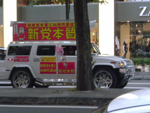 https://cdn-ak.f.st-hatena.com/images/fotolife/t/taguchifamily/20090828/20090828142056.jpg