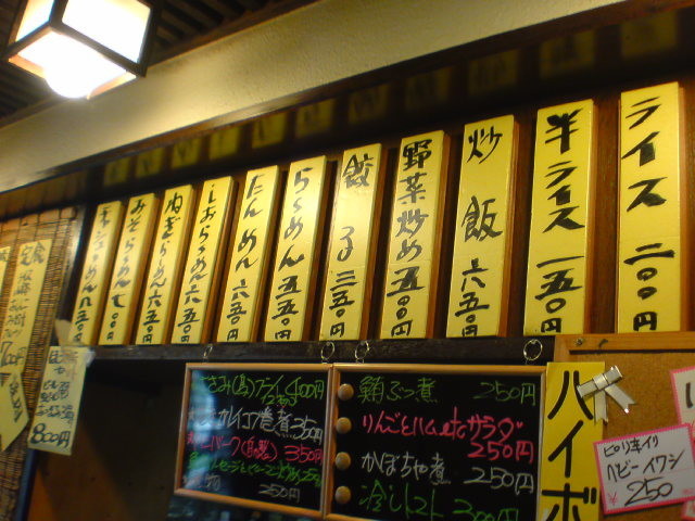 https://cdn-ak.f.st-hatena.com/images/fotolife/t/taguchifamily/20090917/20090917120349.jpg