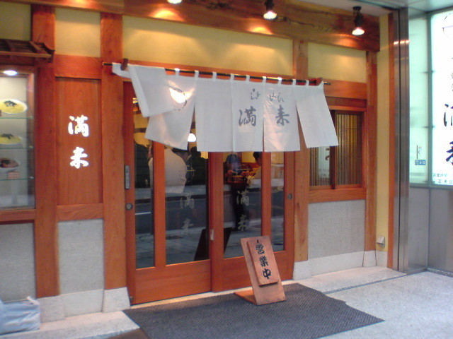 https://cdn-ak.f.st-hatena.com/images/fotolife/t/taguchifamily/20091112/20091112130158.jpg