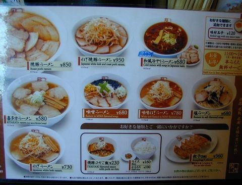 詳細はクリック！