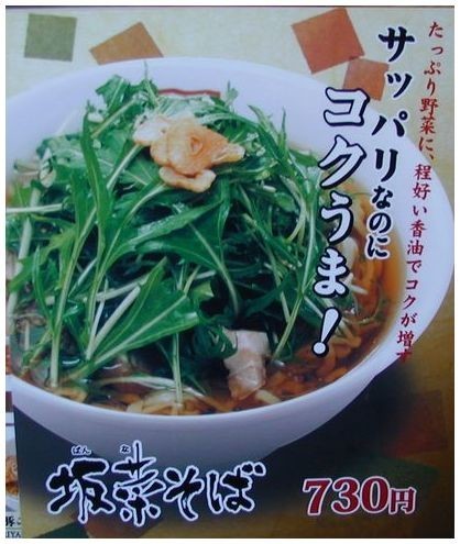詳細はクリック！