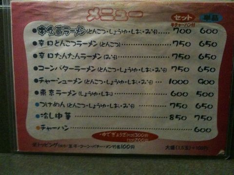 イメージ 3