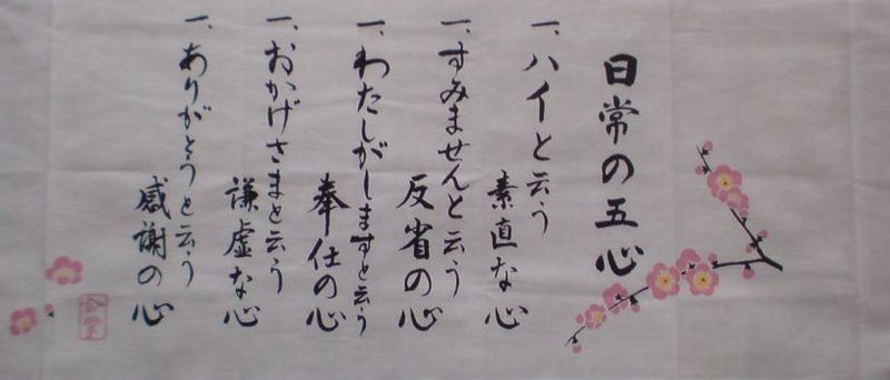 イメージ 5