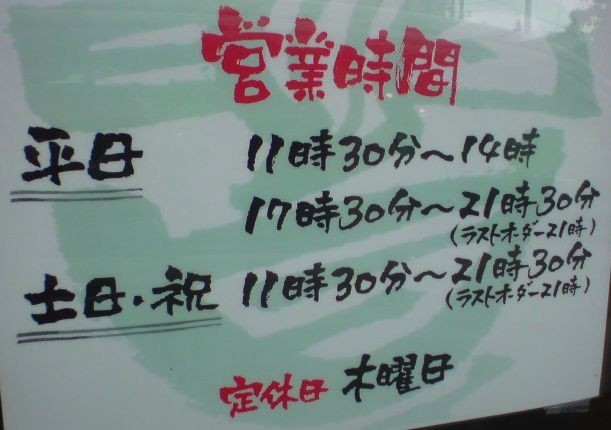 イメージ 5