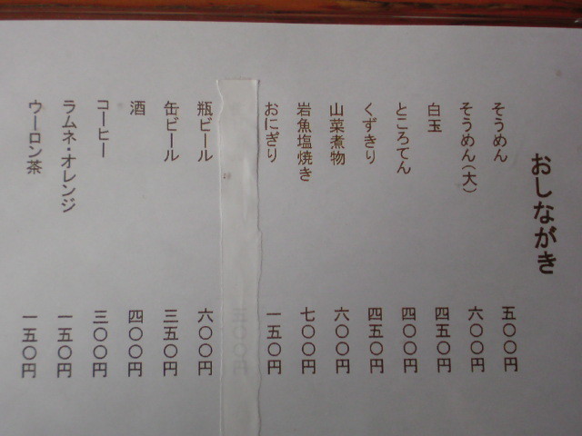 イメージ 9