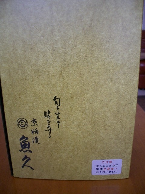 イメージ 3