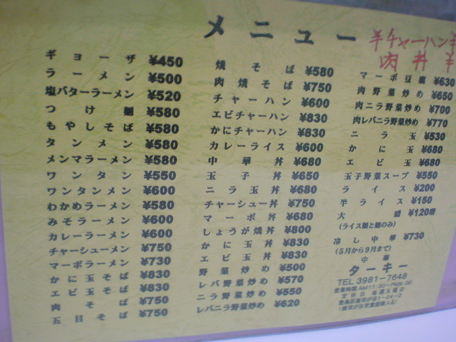 イメージ 3