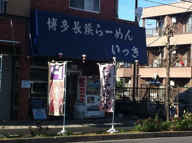 イメージ 2