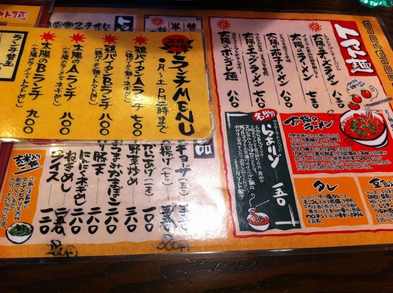 イメージ 2