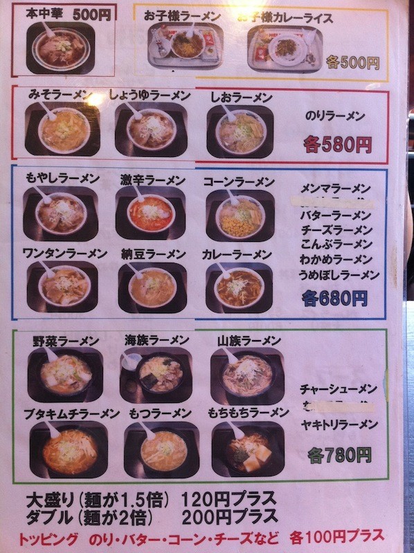 イメージ 2