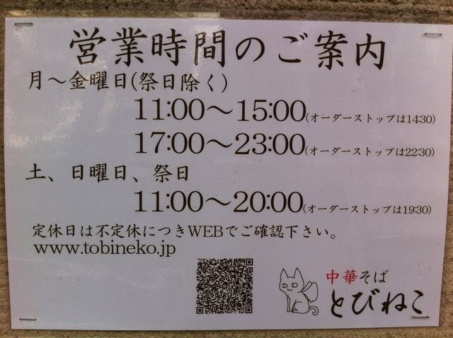 イメージ 10
