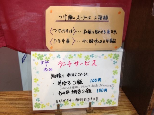 イメージ 3