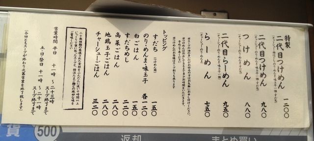 イメージ 3