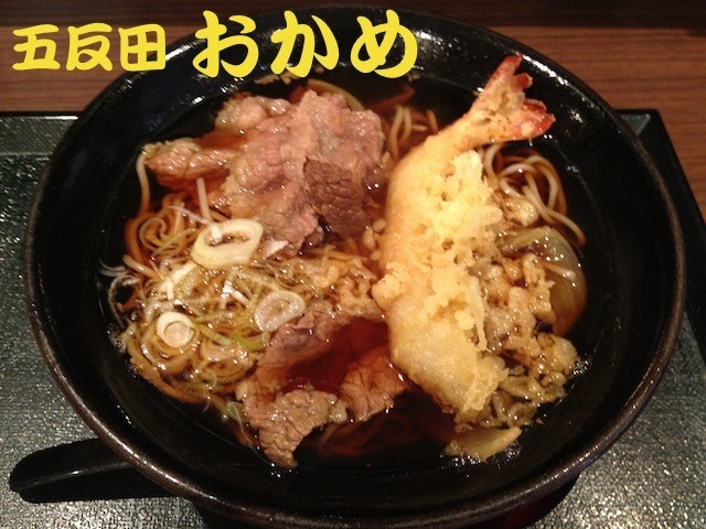 イメージ 4