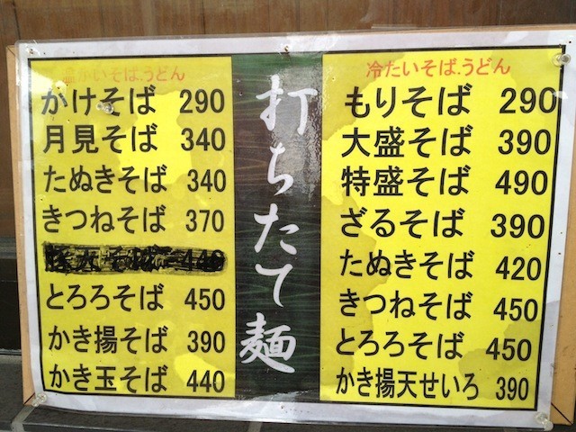 イメージ 2