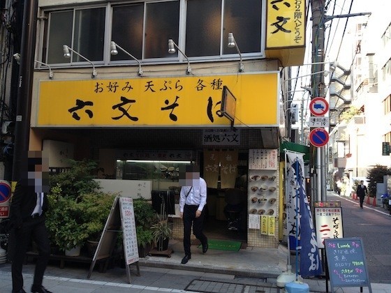 イメージ 2