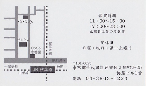 イメージ 5