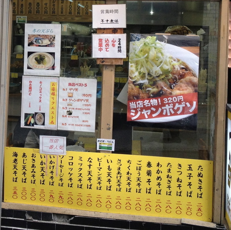 イメージ 4