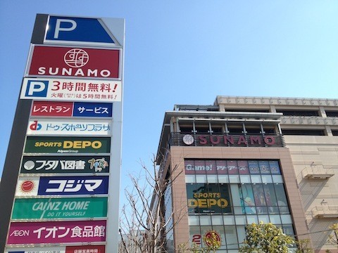 イメージ 2
