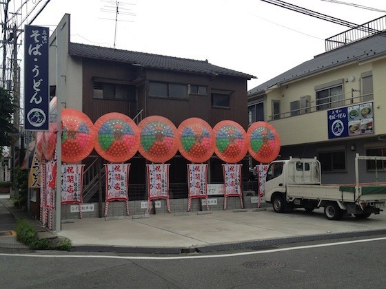 イメージ 4