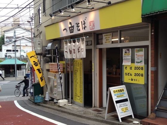 イメージ 1