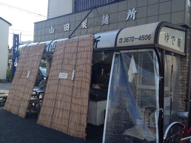 イメージ 1