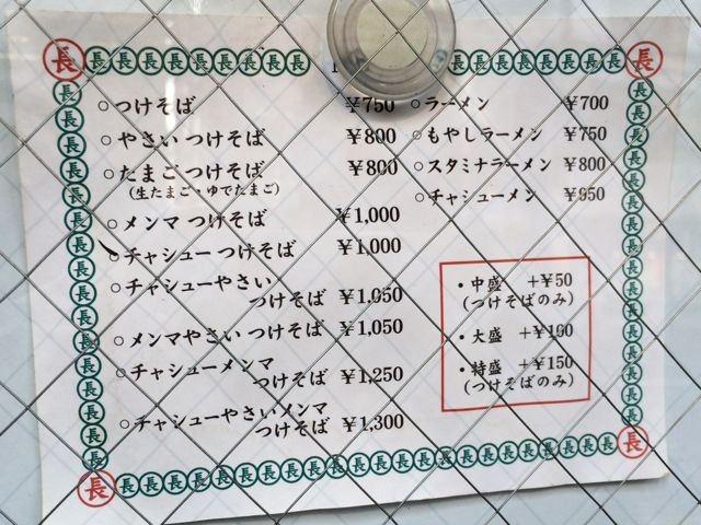 イメージ 2