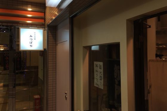 イメージ 4