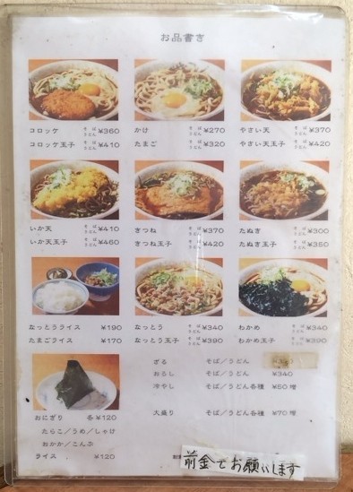 イメージ 2