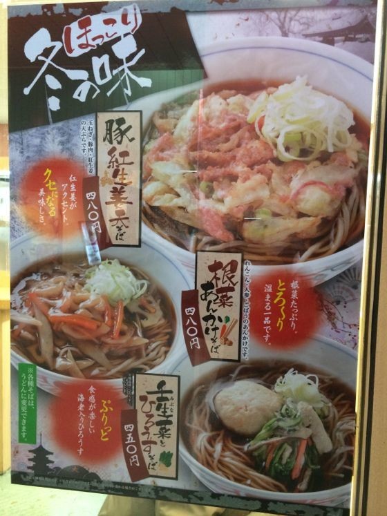 イメージ 2