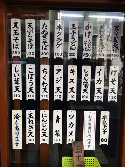 イメージ 2