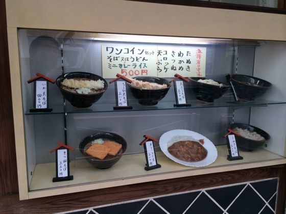 イメージ 2