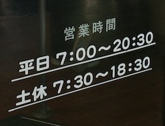 イメージ 4